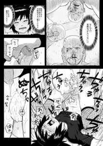 Rating: Explicit Score: 0 Tags: comic female japanese_text mitarashi_anko monochrome naruto naruto_(series) ninja_dependence orochimaru rule34 tagme User: bunchy7s