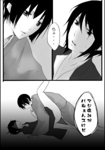 Rating: Explicit Score: 0 Tags: axis_powers_hetalia honda_kiku hong_kong_(hetalia) japan_(hetalia) male rule34 tagme User: bunchy7s