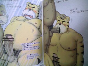 Rating: Explicit Score: 0 Tags: 4:3 anthro anthro_on_anthro balls bear blush bob_(studio_ibuli) censored dialogue duo e621 erection felid fellatio forced forced_oral foreskin genitals grandfathered_content hand_on_head humanoid_genitalia humanoid_penis japanese_text male male/male male_penetrated male_penetrating male_penetrating_male mammal nipples oral oral_penetration overweight pantherine penetration penile penis retracted_foreskin sex shima_shima_tora_no_shimajirou shimataro slightly_chubby text tiger translation_request User: bunchy7s Rating: Explicit Score: 0 Tags: 4:3 anthro anthro_on_anthro balls bear blush bob_(studio_ibuli) censored dialogue duo e621 erection felid fellatio forced forced_oral foreskin genitals grandfathered_content hand_on_head humanoid_genitalia humanoid_penis japanese_text male male/male male_penetrated male_penetrating male_penetrating_male mammal nipples oral oral_penetration overweight pantherine penetration penile penis retracted_foreskin sex shima_shima_tora_no_shimajirou shimataro slightly_chubby text tiger translation_request User: bunchy7s