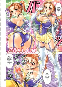 Rating: Explicit Score: 0 Tags: ass breasts cameltoe censored cleavage clothing comic dialogue divine_bustier dragon_quest dragon_quest_viii english_text erect_nipples erect_nipples_under_clothes female hero_(dq8) hikami_dan jessica_albert large_breasts looking_back nipples pussy rule34 stockings text User: bunchy7s Rating: Explicit Score: 0 Tags: ass breasts cameltoe censored cleavage clothing comic dialogue divine_bustier dragon_quest dragon_quest_viii english_text erect_nipples erect_nipples_under_clothes female hero_(dq8) hikami_dan jessica_albert large_breasts looking_back nipples pussy rule34 stockings text User: bunchy7s