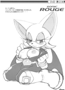 Rating: Explicit Score: 0 Tags: anthro bat boots comic female fur furry rouge_the_bat rule34 sega sonic_(series) straight_hair tagme white_background User: bunchy7s Rating: Explicit Score: 0 Tags: anthro bat boots comic female fur furry rouge_the_bat rule34 sega sonic_(series) straight_hair tagme white_background User: bunchy7s