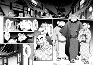 Rating: Safe Score: 0 Tags: 2013 absurd_res anthro asian_clothing canid canine canis clothing comic daikikaitou dialogue domestic_dog e621 east_asian_clothing felid greyscale hi_res japanese_clothing japanese_text katana kimono lagomorph leporid male mammal melee_weapon monochrome pantherine rabbit slightly_chubby sword tail text tiger weapon wolf User: bunchy7s Rating: Safe Score: 0 Tags: 2013 absurd_res anthro asian_clothing canid canine canis clothing comic daikikaitou dialogue domestic_dog e621 east_asian_clothing felid greyscale hi_res japanese_clothing japanese_text katana kimono lagomorph leporid male mammal melee_weapon monochrome pantherine rabbit slightly_chubby sword tail text tiger weapon wolf User: bunchy7s