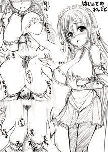Rating: Explicit Score: 0 Tags: breast_grab breasts cleavage copyright_request elf female huge_breasts maid male monochrome paizuri pantyhose penis pointy_ears rule34 straight translated uncensored uni8 User: bunchy7s Rating: Explicit Score: 0 Tags: breast_grab breasts cleavage copyright_request elf female huge_breasts maid male monochrome paizuri pantyhose penis pointy_ears rule34 straight translated uncensored uni8 User: bunchy7s