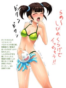 Rating: Explicit Score: 0 Tags: :d bangs bikini bikini_aside black_hair blunt_bangs blush breasts brown_hair censored closed_eyes consensual_tentacles cum dragon_quest dragon_quest_iii erect_nipples female fighter_(dq3) hair_bobbles hair_ornament hand_on_head healslime maachin maaran man_o'_war_(dragon_quest) monster mosaic mosaic_censoring navel nipples open_mouth orgasm pussy pussy_juice rule34 shiny shiny_skin short_hair short_twintails slime slime_(dragon_quest) slime_monster small_breasts smile standing swimsuit tentacle text tied_hair translation_request trembling twintails wince User: bunchy7s Rating: Explicit Score: 0 Tags: :d bangs bikini bikini_aside black_hair blunt_bangs blush breasts brown_hair censored closed_eyes consensual_tentacles cum dragon_quest dragon_quest_iii erect_nipples female fighter_(dq3) hair_bobbles hair_ornament hand_on_head healslime maachin maaran man_o'_war_(dragon_quest) monster mosaic mosaic_censoring navel nipples open_mouth orgasm pussy pussy_juice rule34 shiny shiny_skin short_hair short_twintails slime slime_(dragon_quest) slime_monster small_breasts smile standing swimsuit tentacle text tied_hair translation_request trembling twintails wince User: bunchy7s