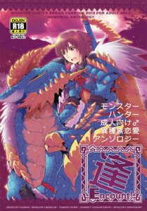 Rating: Safe Score: 0 Tags: armor black_nose blue_body blue_scales brown_eyes brown_hair capcom clothing cloud comic duo e621 fanged_wyvern female feral fur hair horn human japanese_text licking male mammal monster monster_hunter open_mouth riding scales sky straddling teeth text tongue tongue_out translation_request white_body white_scales yellow_body yellow_scales zinogre zinogre_armor きんにく User: bunchy7s