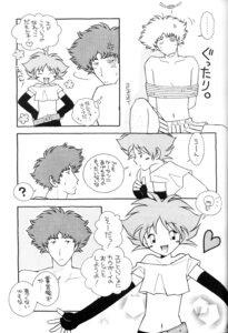Rating: Explicit Score: 0 Tags: billiken_do black_and_white comic cowboy_bebop edward_wong_hau_pepelu_tivrusky_iv female rule34 spike_spiegel User: bunchy7s