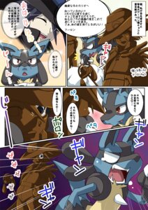 Rating: Safe Score: 0 Tags: ambiguous_anthro ambiguous_gender anthro black_body black_fur blue_body blue_fur canid canine comic e621 empty_eyes fur generation_4_pokemon grey_eyes hi_res human inanimate_transformation japanese_text lucario male male_(lore) male_human mammal nintendo petrification pokemon pokemon_(species) red_eyes sir_aaron sir_aaron's_lucario statufication tail text transformation translation_request unknown_artist white_eyes yellow_body yellow_fur User: bunchy7s
