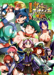 Rating: Explicit Score: 0 Tags: 6+girls aqua_centolm aya_kobayashi big_breasts breasts everyone female female_only huge_breasts ibis_douglas kobayashi_aya kobayashi_mai kusuha_mizuha large_breasts latooni_subota lefina_enfield mai_kobayashi melua_melna_meia multiple_females multiple_girls nipples rule34 super_robot_wars super_robot_wars_judgement super_robot_wars_original_generation uchiuchi_keyaki viletta_badam User: bunchy7s Rating: Explicit Score: 0 Tags: 6+girls aqua_centolm aya_kobayashi big_breasts breasts everyone female female_only huge_breasts ibis_douglas kobayashi_aya kobayashi_mai kusuha_mizuha large_breasts latooni_subota lefina_enfield mai_kobayashi melua_melna_meia multiple_females multiple_girls nipples rule34 super_robot_wars super_robot_wars_judgement super_robot_wars_original_generation uchiuchi_keyaki viletta_badam User: bunchy7s