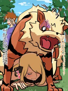 Rating: Explicit Score: 0 Tags: 2011 3:4 all_fours arcanine bestiality blue_(pokemon) blush bodily_fluids canid canine cynthia_(pokemon) doggystyle dominant drooling e621 female female_on_feral feral from_behind_position gary_oak generation_1_pokemon group habatakuhituji human human_on_feral interspecies japanese_text larger_dom larger_male male male/female mammal naughty_face nintendo o_o open_mouth outside partially_translated pokemon pokemon_(species) pokemon_champion pokephilia saliva sex size_difference smaller_female smile sweat text translation_check translation_request User: bunchy7s