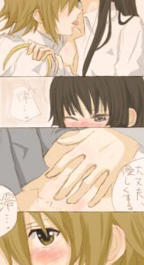 Rating: Questionable Score: 0 Tags: 2girls alternate_hairstyle black_hair blush breasts brown_hair female female_only gogono_panya hair_down human human_only k-on! kissing mio_akiyama_(k-on!) multiple_females ritsu_tainaka_(k-on!) rule34 school_uniform sex short_hair skirt translated yuri User: bunchy7s