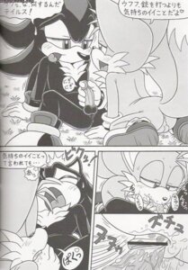 Rating: Explicit Score: 0 Tags: anthro anthro_on_anthro balls bodily_fluids canid canine clothing dialogue duo e621 english_text erection eulipotyphlan fellatio footwear fox furry_bomb genital_fluids genitals greyscale handjob hedgehog japanese_text karate_akabon male male/male male_penetrated male_penetrating male_penetrating_male mammal miles_prower monochrome oral oral_penetration partially_translated penetration penile penis precum profanity sega sex shadow_the_hedgehog shoes sonic_the_hedgehog_(series) tail text translation_request User: bunchy7s Rating: Explicit Score: 0 Tags: anthro anthro_on_anthro balls bodily_fluids canid canine clothing dialogue duo e621 english_text erection eulipotyphlan fellatio footwear fox furry_bomb genital_fluids genitals greyscale handjob hedgehog japanese_text karate_akabon male male/male male_penetrated male_penetrating male_penetrating_male mammal miles_prower monochrome oral oral_penetration partially_translated penetration penile penis precum profanity sega sex shadow_the_hedgehog shoes sonic_the_hedgehog_(series) tail text translation_request User: bunchy7s