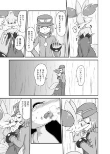 Rating: Questionable Score: 0 Tags: 24651 anthro blush bodily_fluids calem_(pokemon) canid canine comic covering delphox e621 female female_on_human french_kissing generation_6_pokemon heart_symbol hi_res human human_on_anthro interspecies japanese_text kissing male male_on_anthro mammal monochrome nintendo pokemon pokemon_(species) pokephilia saliva surprised text tongue translated User: bunchy7s Rating: Questionable Score: 0 Tags: 24651 anthro blush bodily_fluids calem_(pokemon) canid canine comic covering delphox e621 female female_on_human french_kissing generation_6_pokemon heart_symbol hi_res human human_on_anthro interspecies japanese_text kissing male male_on_anthro mammal monochrome nintendo pokemon pokemon_(species) pokephilia saliva surprised text tongue translated User: bunchy7s