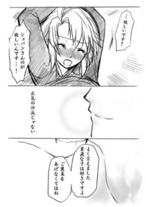 Rating: Questionable Score: 0 Tags: 1boy 1girls age_difference blush bondage bound_wrists comic eternal_sonata female frederic_chopin male monochrome polka rule34 smile source_request tears tied tied_hands translation_request trusty_bell User: bunchy7s