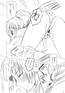 Rating: Explicit Score: 0 Tags: censored comic female haruhiko kyon kyonko mizugi one-piece_swimsuit page_13 rule34 rule_63 sex sukumizu suzumiya_haruhi_no_yuuutsu swimsuit translated User: bunchy7s