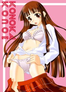 Rating: Explicit Score: 0 Tags: 1girls blush bra breasts clothing female k.m.station konoe_konoka lingerie mahou_sensei_negima! open_clothes open_shirt panties plaid plaid_skirt rule34 shirt skirt small_breasts solo tartan underwear User: bunchy7s Rating: Explicit Score: 0 Tags: 1girls blush bra breasts clothing female k.m.station konoe_konoka lingerie mahou_sensei_negima! open_clothes open_shirt panties plaid plaid_skirt rule34 shirt skirt small_breasts solo tartan underwear User: bunchy7s