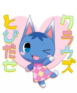 Rating: Safe Score: 0 Tags: 5:6 animal_crossing anthro blush domestic_cat e621 featureless_feet featureless_hands feet felid feline felis female hakushiki japanese_text mammal nintendo one_eye_closed rosie_(animal_crossing) solo text translated wink User: bunchy7s Rating: Safe Score: 0 Tags: 5:6 animal_crossing anthro blush domestic_cat e621 featureless_feet featureless_hands feet felid feline felis female hakushiki japanese_text mammal nintendo one_eye_closed rosie_(animal_crossing) solo text translated wink User: bunchy7s