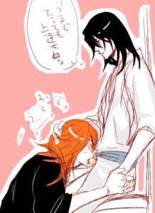 Rating: Explicit Score: 0 Tags: 2boys abarai_renji black_hair bleach blush byakuya_kuchiki gay japanese_clothes kuchiki_byakuya long_hair male male_only multiple_males oral red_hair renji_abarai rule34 standing yaoi User: bunchy7s Rating: Explicit Score: 0 Tags: 2boys abarai_renji black_hair bleach blush byakuya_kuchiki gay japanese_clothes kuchiki_byakuya long_hair male male_only multiple_males oral red_hair renji_abarai rule34 standing yaoi User: bunchy7s