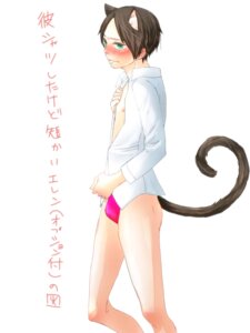 Rating: Questionable Score: 0 Tags: 3:4 animal_humanoid animal_tail blush brown_hair bulge bun_aya_bun cat_humanoid cat_tail clothed clothing crossdressing domestic_cat e621 felid felid_humanoid feline feline_humanoid felis femboy green_eyes hair humanoid japanese_text looking_at_viewer male mammal mammal_humanoid nipples panties short_hair simple_background skimpy solo tail text translation_request underwear white_background User: bunchy7s