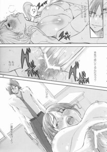 Rating: Explicit Score: 0 Tags: ayumi_yamada comic female honey_and_clover rule34 tagme User: bunchy7s Rating: Explicit Score: 0 Tags: ayumi_yamada comic female honey_and_clover rule34 tagme User: bunchy7s