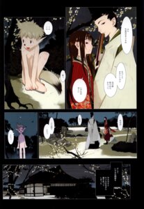 Rating: Explicit Score: 0 Tags: female hanafuda manga okama rule34 tagme User: bunchy7s Rating: Explicit Score: 0 Tags: female hanafuda manga okama rule34 tagme User: bunchy7s