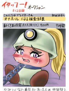 Rating: Explicit Score: 0 Tags: blonde_hair blush blush_stickers chains chenge-getter collar crying fangs female goomba goombella hat helmet looking_at_viewer lowres mario_(series) nintendo paper_mario paper_mario:_the_thousand-year_door ponytail purple_eyes pussy rule34 scared slave straight_hair text tied_hair translation_request User: bunchy7s Rating: Explicit Score: 0 Tags: blonde_hair blush blush_stickers chains chenge-getter collar crying fangs female goomba goombella hat helmet looking_at_viewer lowres mario_(series) nintendo paper_mario paper_mario:_the_thousand-year_door ponytail purple_eyes pussy rule34 scared slave straight_hair text tied_hair translation_request User: bunchy7s