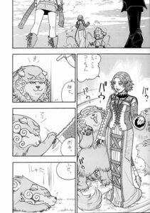 Rating: Explicit Score: 0 Tags: 2d 3girls alternate_costume alternate_outfit comic dialogue dress female fighters_gigamix final_fantasy final_fantasy_x-2 kogoro_(final_fantasy) paine rikku rule34 speech_bubble tagme text yuna yuna_(trainer) User: bunchy7s