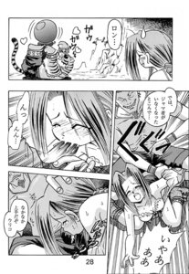 Rating: Explicit Score: 0 Tags: bloody_roar busuzima comic defeated female long_the_tiger rule34 uriko_nonomura User: bunchy7s