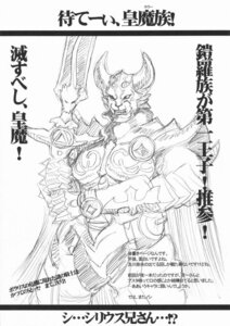 Rating: Explicit Score: 0 Tags: clothing male rule34 shinrabanshou tagme User: bunchy7s