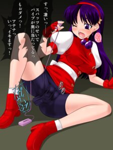 Rating: Explicit Score: 0 Tags: ankle_socks anklehighs ankoku_inu_shougun arm_support athena_asamiya bike_shorts blue_hair blush breasts bulge cameltoe cleavage dildo earrings female female_only fingerless_gloves footwear gloves hairband high_heels human jewelry king_of_fighters king_of_fighters_98 legs long_hair lying on_side open_mouth purple_eyes purple_hair pussy pussy_juice rule34 saliva shoes snk socks solo spread_legs star tears translation_request turtleneck vibrator white_socks wince User: bunchy7s