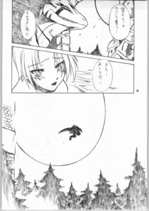 Rating: Explicit Score: 0 Tags: comic female isabella_valentine lizardman rule34 soul_calibur tagme User: bunchy7s Rating: Explicit Score: 0 Tags: comic female isabella_valentine lizardman rule34 soul_calibur tagme User: bunchy7s