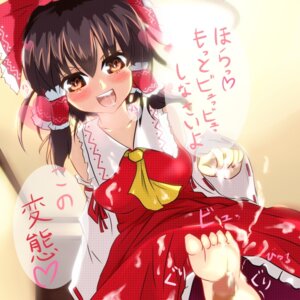Rating: Explicit Score: 0 Tags: barefoot clothed_female cum feet female femdom footjob human looking_down male penis reimu_hakurei rule34 soles standing standing_footjob toes touhou User: bunchy7s