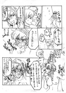 Rating: Explicit Score: 0 Tags: chad_(fire_emblem) echidna_(fire_emblem) female fire_emblem fire_emblem:_the_binding_blade raigh_(fire_emblem) rule34 tagme User: bunchy7s Rating: Explicit Score: 0 Tags: chad_(fire_emblem) echidna_(fire_emblem) female fire_emblem fire_emblem:_the_binding_blade raigh_(fire_emblem) rule34 tagme User: bunchy7s