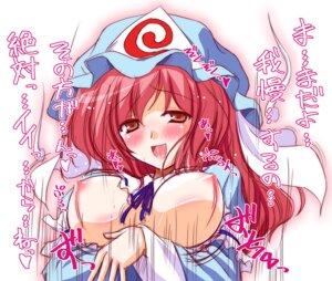 Rating: Explicit Score: 0 Tags: 1girls blush bounce bouncing_breasts breasts female hat japanese_clothes kimono large_breasts nipples open_clothes open_shirt pink_hair reverse_noise ribbon ribbons rule34 saliva shirt short_hair solo touhou translated translation_request yamu_(reverse_noise) yuyuko_saigyouji User: bunchy7s Rating: Explicit Score: 0 Tags: 1girls blush bounce bouncing_breasts breasts female hat japanese_clothes kimono large_breasts nipples open_clothes open_shirt pink_hair reverse_noise ribbon ribbons rule34 saliva shirt short_hair solo touhou translated translation_request yamu_(reverse_noise) yuyuko_saigyouji User: bunchy7s