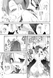 Rating: Explicit Score: 0 Tags: female korisu korisuya maid monochrome rule34 tagme User: bunchy7s