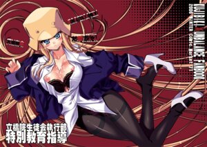 Rating: Explicit Score: 0 Tags: 1girls black_legwear blush bra breasts cum cum_on_body cum_on_breasts cum_on_upper_body female helmet kujibiki_unbalance large_breasts lingerie nipple_slip nipples oba_kagerou ooba_kagerou open_clothes open_shirt panties panties_under_pantyhose pantyhose ritsuko_kubel_kettenkrad rule34 shirt shoe_dangle solo underwear User: bunchy7s Rating: Explicit Score: 0 Tags: 1girls black_legwear blush bra breasts cum cum_on_body cum_on_breasts cum_on_upper_body female helmet kujibiki_unbalance large_breasts lingerie nipple_slip nipples oba_kagerou ooba_kagerou open_clothes open_shirt panties panties_under_pantyhose pantyhose ritsuko_kubel_kettenkrad rule34 shirt shoe_dangle solo underwear User: bunchy7s
