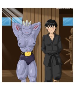Rating: Explicit Score: 0 Tags: 1boy 1girls breasts clothes color day female female_machoke front_view grey_skin human indoors interspecies machoke male nipples pokemon pokemon_(species) pokephilia rule34 tagme topless window User: bunchy7s Rating: Explicit Score: 0 Tags: 1boy 1girls breasts clothes color day female female_machoke front_view grey_skin human indoors interspecies machoke male nipples pokemon pokemon_(species) pokephilia rule34 tagme topless window User: bunchy7s