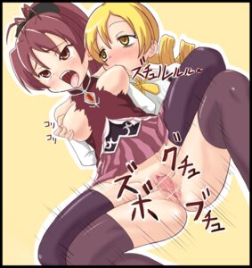 Rating: Explicit Score: 0 Tags: ahe_gao artist_request blonde_hair drill_hair female fucked_silly futa_on_female futa_with_female futanari intersex kijutuin kokumaren long_hair magical_girl mahou_shoujo_madoka_magica nipples open_mouth penis ponytail pussy red_eyes red_hair rule34 sakura_kyouko saliva sex spread_legs sweat tear thighhighs tied_hair tomoe_mami tongue User: bunchy7s