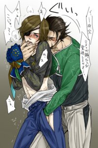 Rating: Explicit Score: 0 Tags: blush clothing date_masamune eye_patch katakura_kojuro male male_only rule34 sengoku_basara tagme translation_request yaoi User: bunchy7s