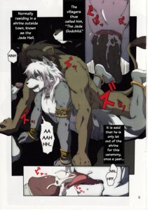 Rating: Explicit Score: 0 Tags: 2009 anal anal_penetration anthro anthro_on_anthro anus bodily_fluids canid canine comic cum cumshot dialogue e621 ejaculation english_text erection from_behind_position genital_fluids genitals group group_sex humanoid_genitalia humanoid_penis japanese_text kemono male male/male male_penetrated male_penetrating male_penetrating_male mammal miburi multiple_scenes oral orgasm penetration penis sex tail tail_tuft text the_jail_of_the_jade tuft User: bunchy7s Rating: Explicit Score: 0 Tags: 2009 anal anal_penetration anthro anthro_on_anthro anus bodily_fluids canid canine comic cum cumshot dialogue e621 ejaculation english_text erection from_behind_position genital_fluids genitals group group_sex humanoid_genitalia humanoid_penis japanese_text kemono male male/male male_penetrated male_penetrating male_penetrating_male mammal miburi multiple_scenes oral orgasm penetration penis sex tail tail_tuft text the_jail_of_the_jade tuft User: bunchy7s