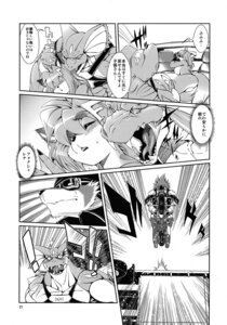 Rating: Questionable Score: 0 Tags: amakuchi anthro armor big_breasts blush bodily_fluids breasts canid canine canis car comic e621 eyes_closed eyewear fangs female fenrir_(amakuchi) forked_tongue fox foxy-rena goggles greyscale headgear helmet hi_res japanese_text lizard long_tongue male mammal monochrome motorcycle naturally_censored reptile scalie snake surprised tears teeth text tongue tongue_out unconscious vehicle wolf User: bunchy7s Rating: Questionable Score: 0 Tags: amakuchi anthro armor big_breasts blush bodily_fluids breasts canid canine canis car comic e621 eyes_closed eyewear fangs female fenrir_(amakuchi) forked_tongue fox foxy-rena goggles greyscale headgear helmet hi_res japanese_text lizard long_tongue male mammal monochrome motorcycle naturally_censored reptile scalie snake surprised tears teeth text tongue tongue_out unconscious vehicle wolf User: bunchy7s