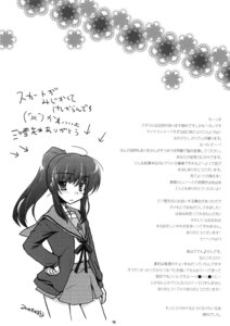 Rating: Explicit Score: 0 Tags: 1girls clothing female haruhiko japanese_text kyon kyonko mizugi page_16 rule34 rule_63 sex skirt sukumizu suzumiya_haruhi_no_yuuutsu translation_request User: bunchy7s