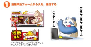 Rating: Safe Score: 0 Tags: ambiguous_gender anthro bear canid canine chibineco computer dialogue e621 electronics fox giant_panda happy japanese_text kemono male mammal nash_(chibineco) overweight simple_background solo tail text translation_request white_background User: bunchy7s Rating: Safe Score: 0 Tags: ambiguous_gender anthro bear canid canine chibineco computer dialogue e621 electronics fox giant_panda happy japanese_text kemono male mammal nash_(chibineco) overweight simple_background solo tail text translation_request white_background User: bunchy7s