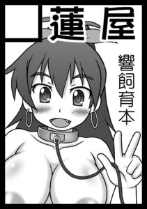 Rating: Explicit Score: 0 Tags: artist_request female ganaha_hibiki idolmaster rule34 tagme User: bunchy7s