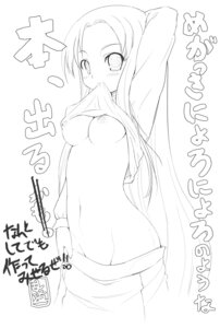 Rating: Questionable Score: 0 Tags: breasts clothing female female_only human long_hair monochrome mouth_hold nipples randou rule34 shirt_lift small_breasts solo suzumiya_haruhi_no_yuuutsu translation_request tsuruya undressing very_long_hair User: bunchy7s Rating: Questionable Score: 0 Tags: breasts clothing female female_only human long_hair monochrome mouth_hold nipples randou rule34 shirt_lift small_breasts solo suzumiya_haruhi_no_yuuutsu translation_request tsuruya undressing very_long_hair User: bunchy7s