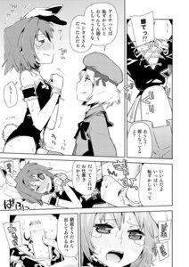 Rating: Explicit Score: 0 Tags: cardfight!!_vanguard female rule34 sendou_aichi sendou_emi tagme User: bunchy7s Rating: Explicit Score: 0 Tags: cardfight!!_vanguard female rule34 sendou_aichi sendou_emi tagme User: bunchy7s