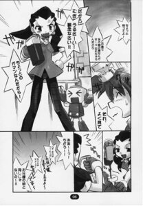 Rating: Explicit Score: 0 Tags: female hiura_r mega_man mega_man_legends mega_man_volnutt rule34 tagme tron_bonne User: bunchy7s