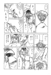 Rating: Explicit Score: 0 Tags: amon_(shining) avian beak bird blush comic cunnilingus duo e621 erection female genitals greyscale human humanoid_genitalia humanoid_penis interspecies japanese_text kemono licking male male/female mammal max_(shining) monochrome oral pen_(artwork) penis sega sex shining_(sega) shining_force text tongue tongue_out traditional_media_(artwork) translation_request unknown_artist vaginal vulva User: bunchy7s Rating: Explicit Score: 0 Tags: amon_(shining) avian beak bird blush comic cunnilingus duo e621 erection female genitals greyscale human humanoid_genitalia humanoid_penis interspecies japanese_text kemono licking male male/female mammal max_(shining) monochrome oral pen_(artwork) penis sega sex shining_(sega) shining_force text tongue tongue_out traditional_media_(artwork) translation_request unknown_artist vaginal vulva User: bunchy7s