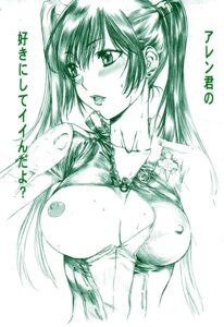 Rating: Explicit Score: 0 Tags: 1girls areolae blush bodysuit breasts d.gray-man erect_nipples female green_theme hanzaki_jiro hanzaki_jirou jumpsuit lenalee_lee monochrome nipples open_clothes open_shirt pointy_chin rinari rule34 shirt shirt_pull solo sweat tied_hair twintails User: bunchy7s Rating: Explicit Score: 0 Tags: 1girls areolae blush bodysuit breasts d.gray-man erect_nipples female green_theme hanzaki_jiro hanzaki_jirou jumpsuit lenalee_lee monochrome nipples open_clothes open_shirt pointy_chin rinari rule34 shirt shirt_pull solo sweat tied_hair twintails User: bunchy7s