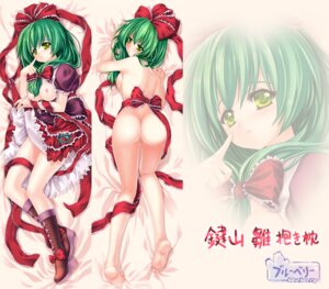 Rating: Explicit Score: 0 Tags: barefoot bluetheater breasts dakimakura feet female green_eyes green_hair kagiyama_hina legs long_hair pussy ribbon rule34 touhou uncensored zoom_layer User: bunchy7s Rating: Explicit Score: 0 Tags: barefoot bluetheater breasts dakimakura feet female green_eyes green_hair kagiyama_hina legs long_hair pussy ribbon rule34 touhou uncensored zoom_layer User: bunchy7s