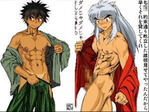 Rating: Explicit Score: 0 Tags: 2boys censored gay inuyasha inuyasha_(character) male rule34 rurouni_kenshin yahiko_myojin yaoi User: bunchy7s Rating: Explicit Score: 0 Tags: 2boys censored gay inuyasha inuyasha_(character) male rule34 rurouni_kenshin yahiko_myojin yaoi User: bunchy7s